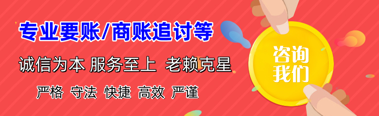 北市清债公司